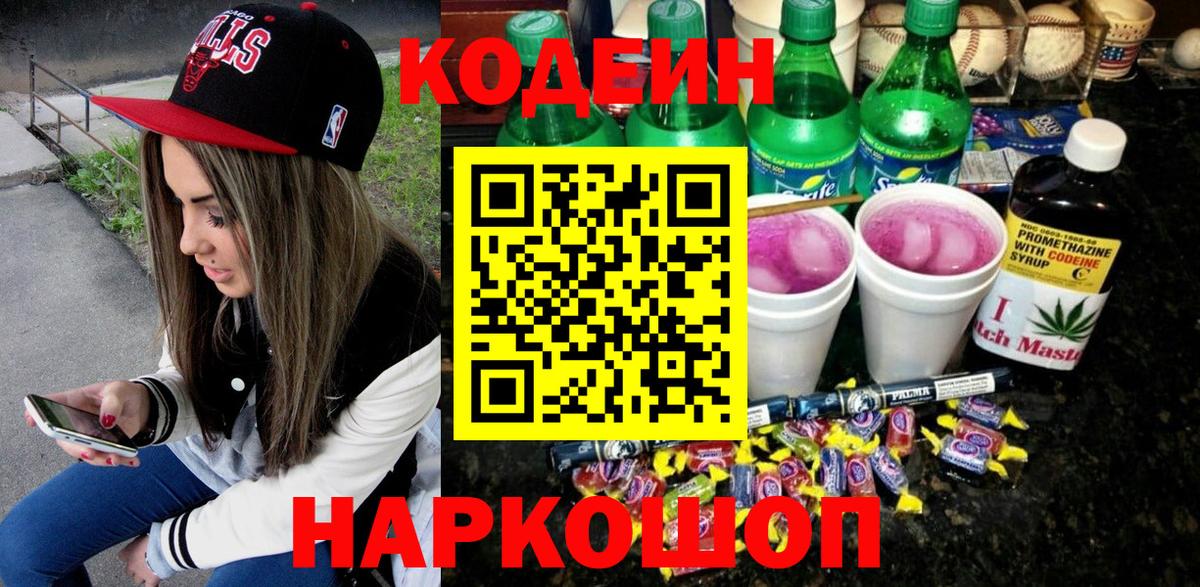 Alpha PVP Саяногорск