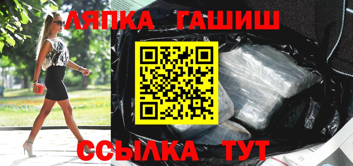ГАШ Premium Саяногорск