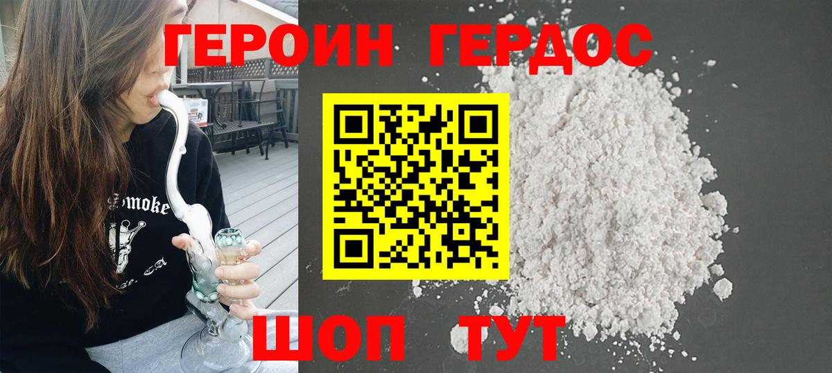 Меф МЯУ МЯУ  LSD-25  МЕФ кристаллы  Марихуана  Саяногорск  Гашиш  Кокаин  Вход с VPN 