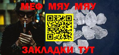 амфетамин Северобайкальск