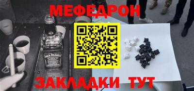 spice Севастополь