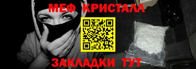 амфетамин Северобайкальск
