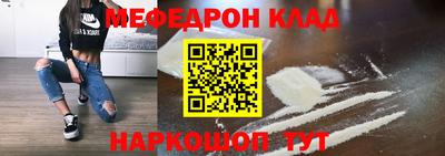 амфетамин Северобайкальск