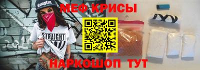 spice Севастополь
