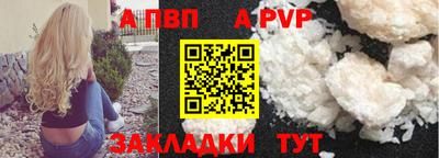 spice Севастополь