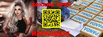 амфетамин Северобайкальск