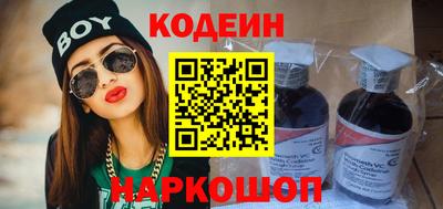 амфетамин Северобайкальск