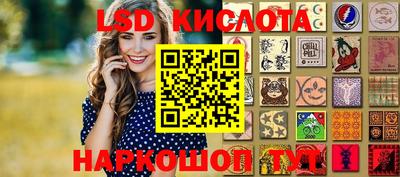 spice Севастополь