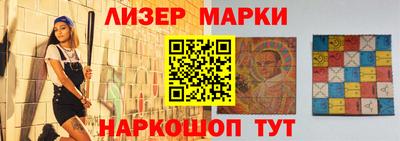 spice Севастополь