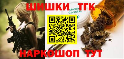 spice Севастополь