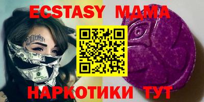 spice Севастополь