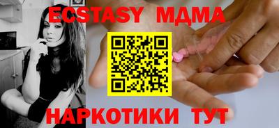 амфетамин Северобайкальск