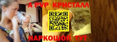 круглые Свободный