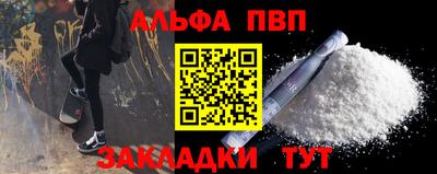 круглые Свободный
