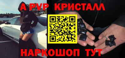 spice Севастополь