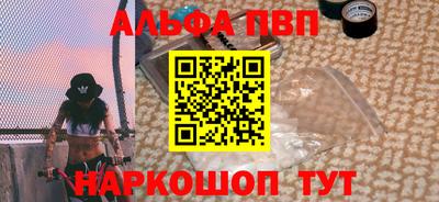spice Севастополь