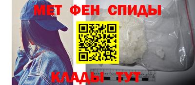 амфетамин Северобайкальск