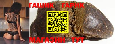 амфетамин Северобайкальск