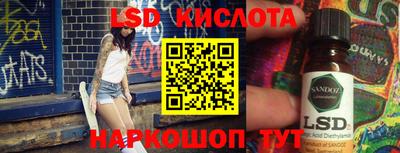 амфетамин Северобайкальск
