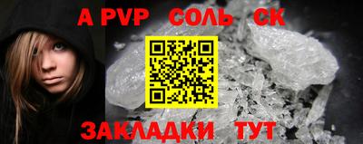 круглые Свободный