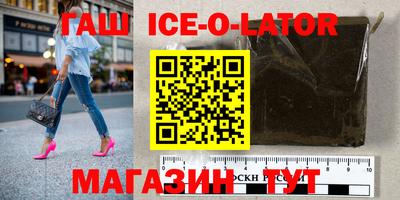 круглые Свободный