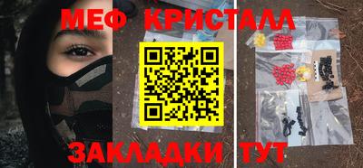 spice Севастополь