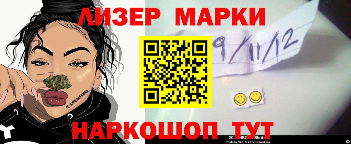 ЛСД экстази ecstasy  Лсд 25 экстази ecstasy  Вход с VPN  Саяногорск 