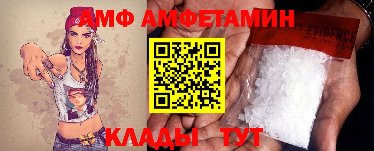 Первитин витя Саяногорск