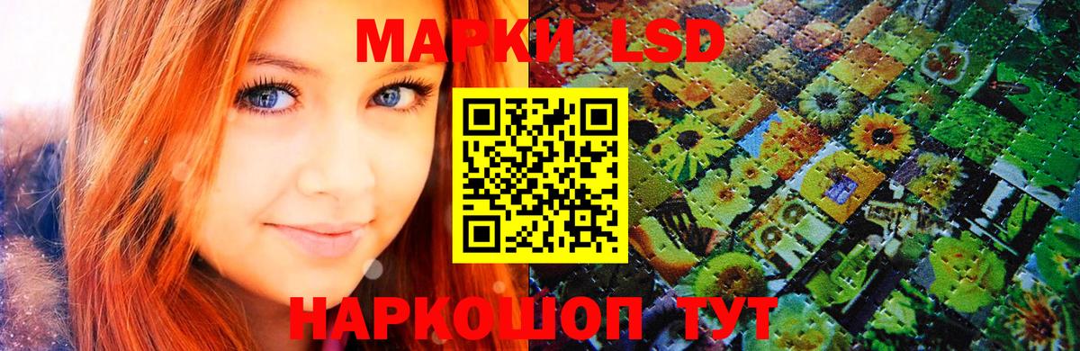 Саяногорск  Марки 25I-NBOMe 1500мкг  Вход с VPN  Марки 25I-NBOMe 1500мкг 